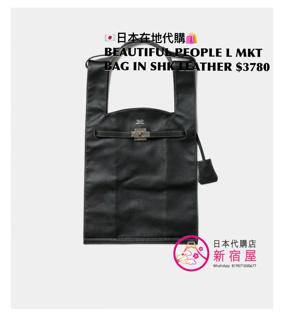 BEAUTIFUL PEOPLE LARGE MARKET BAG IN SHRINK LEATHER