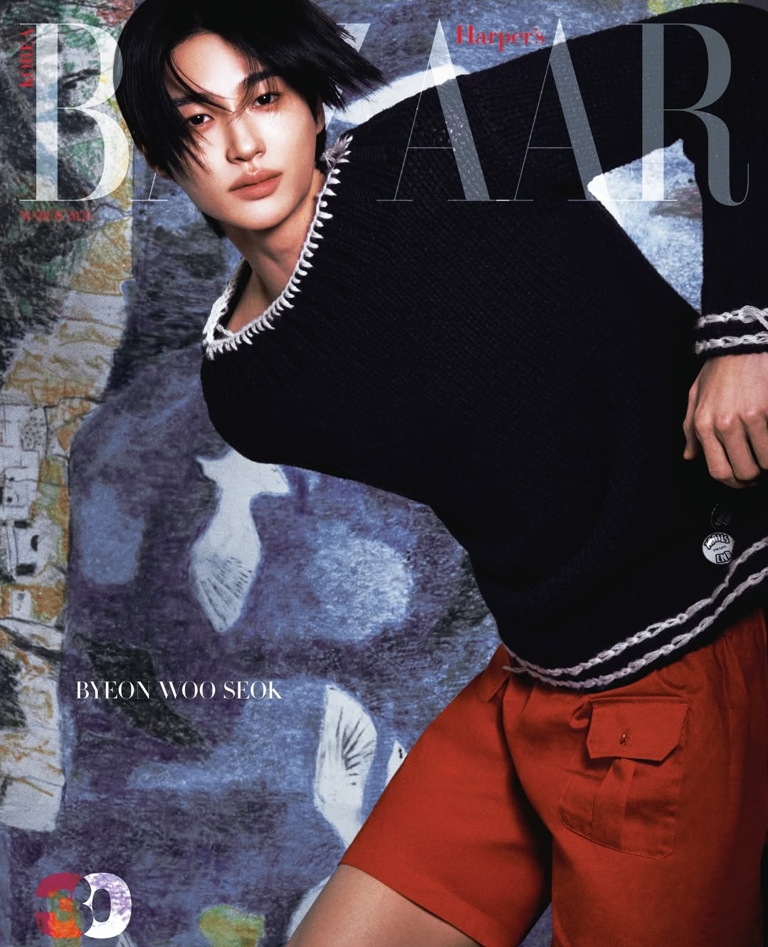 邊佑錫 - 韓國 Bazaar 3月號 邊佑錫 特別版