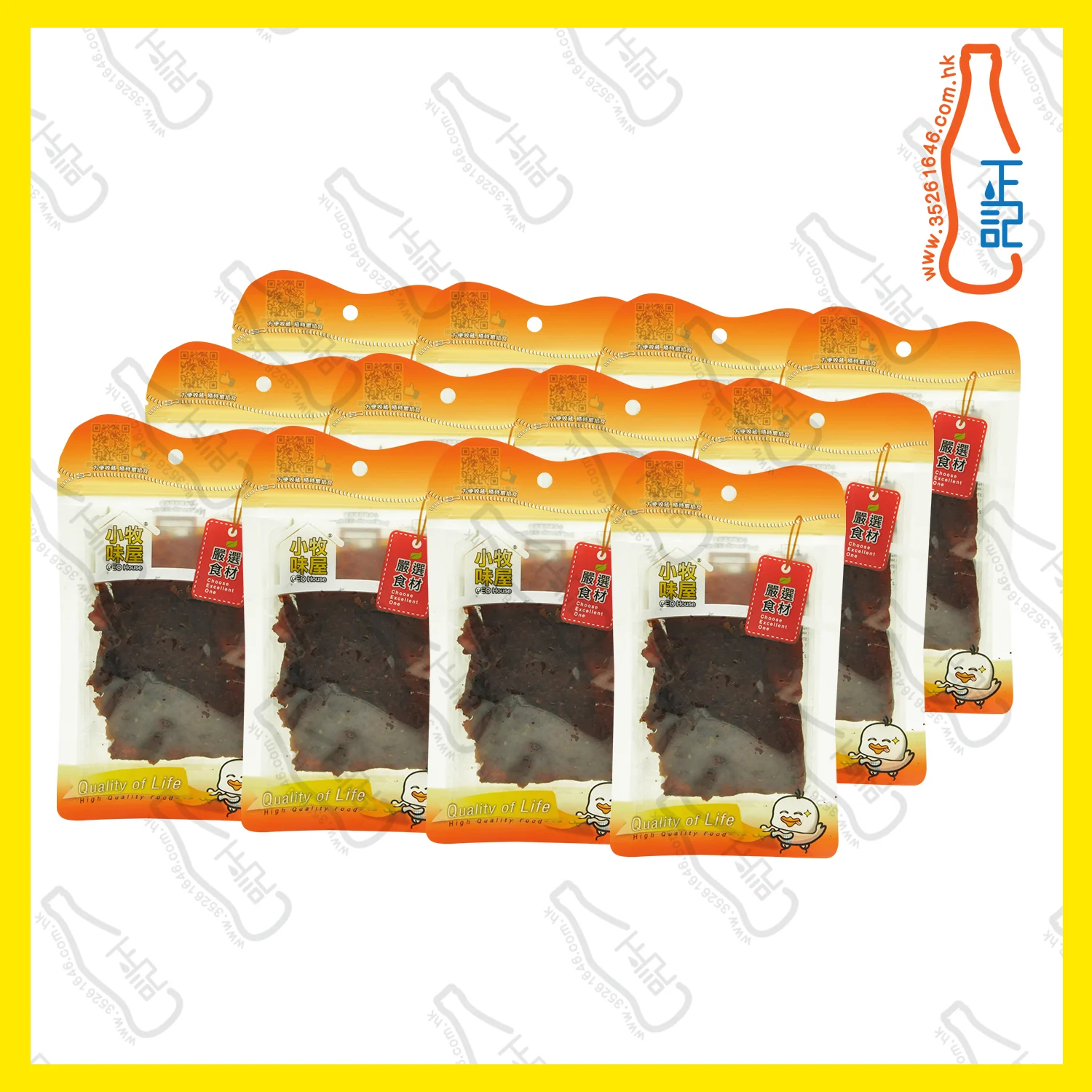 ==FT2835 小牧味屋 - (細)碳燒牛肉乾 40g x【12包】/袋