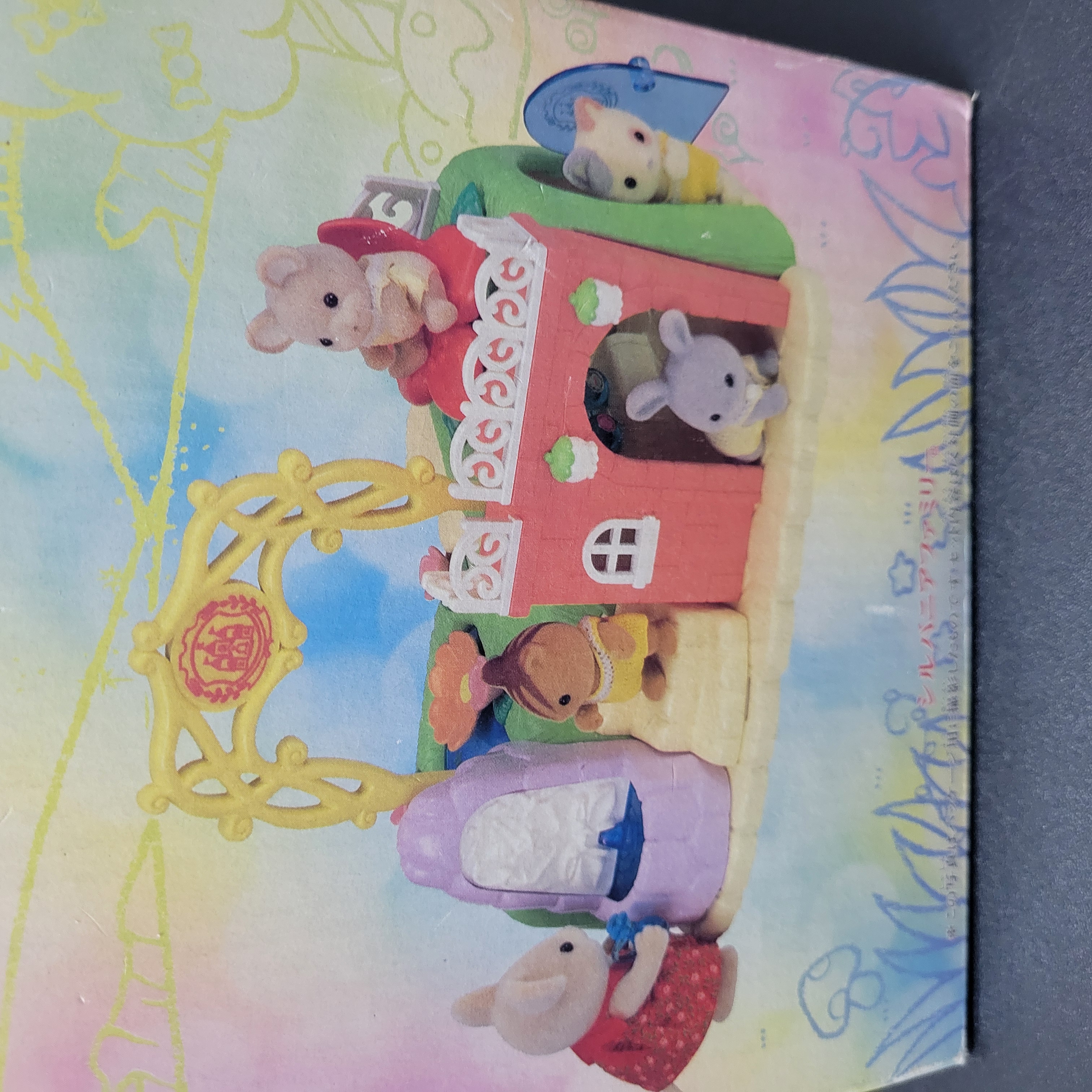 森林家族仙境C0413