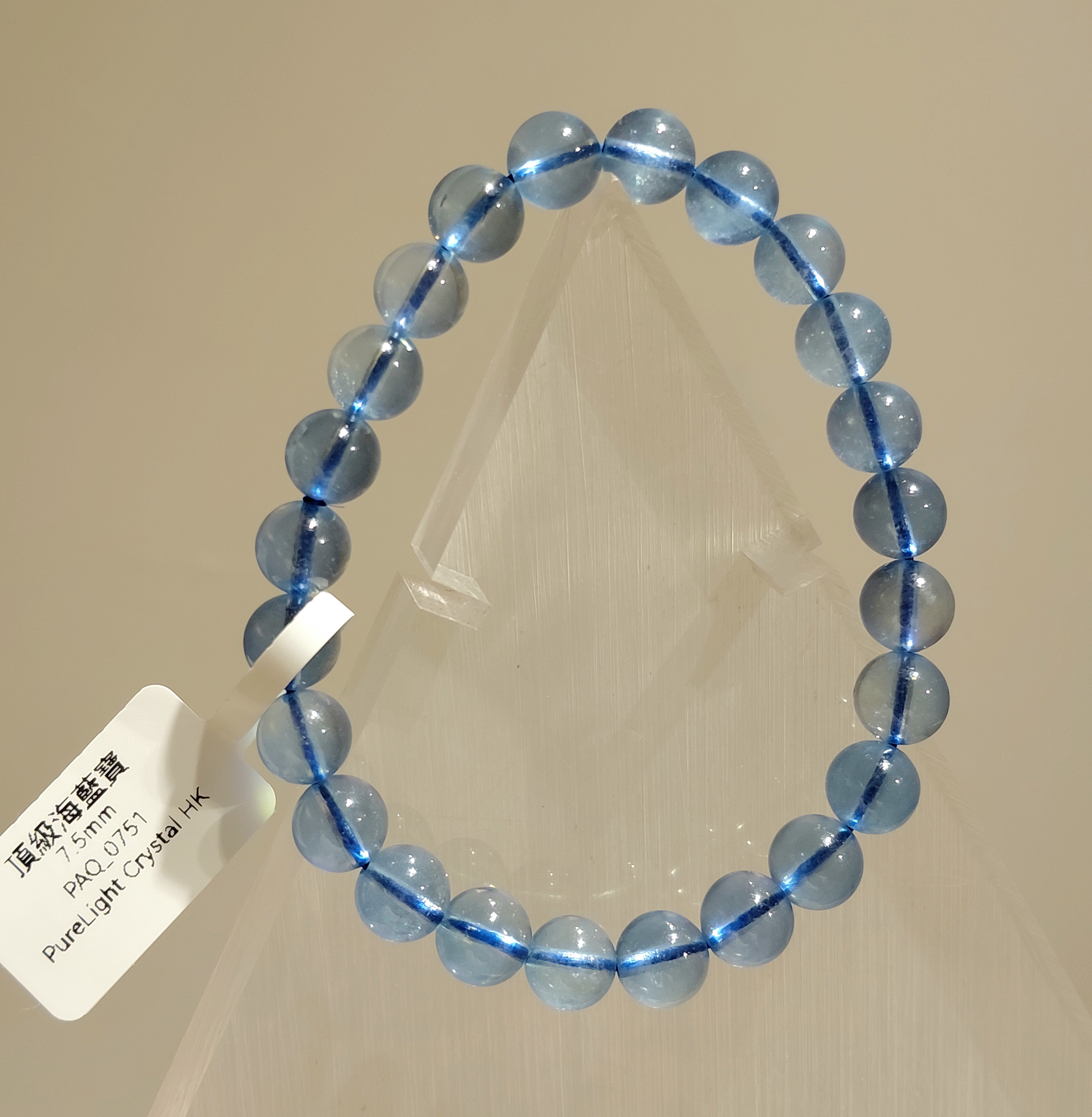 頂級海藍寶7.5mm