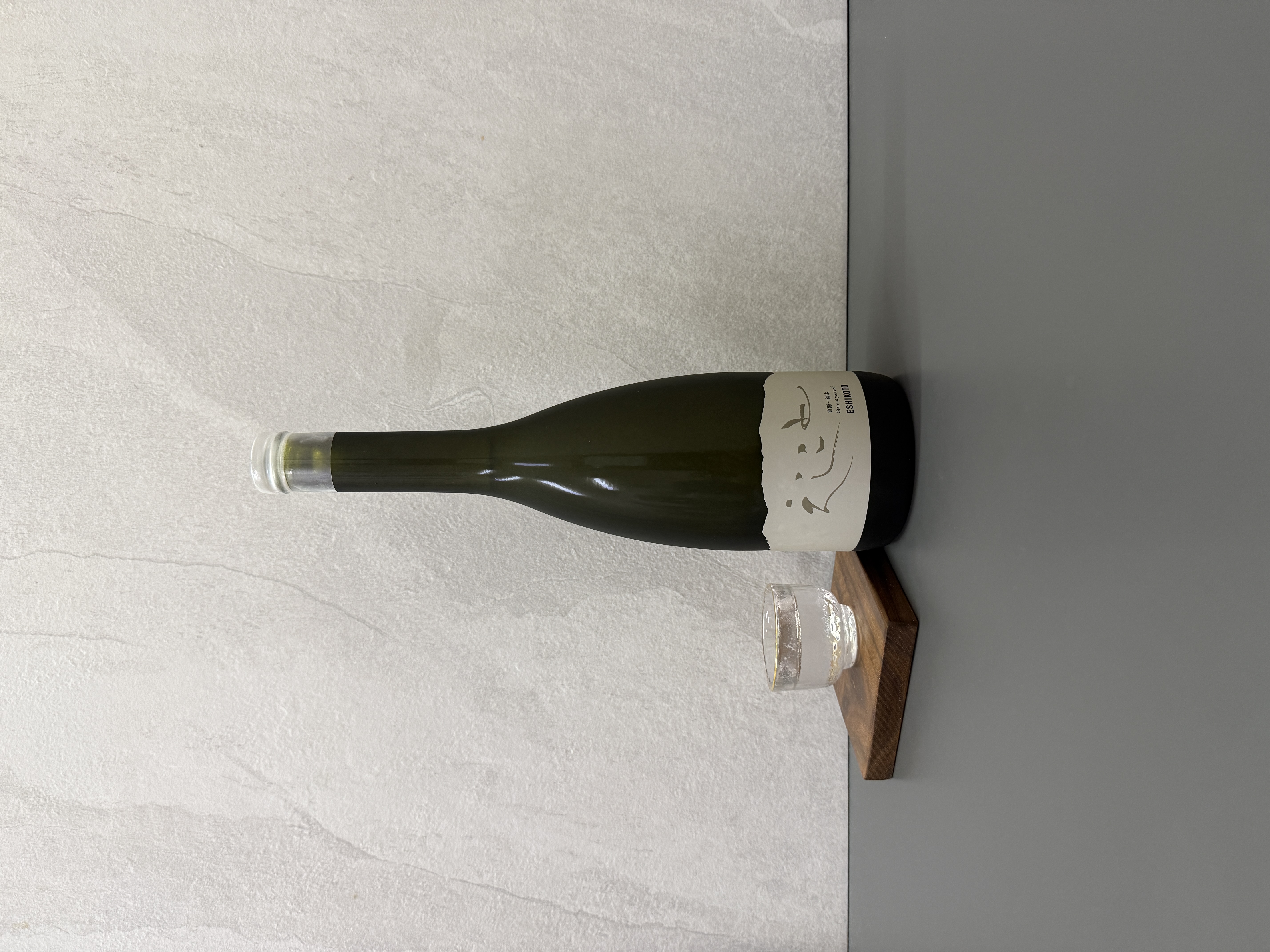 黑龍 ESHIKOTO 永 さかほまれ 曹源一滴水 720ml