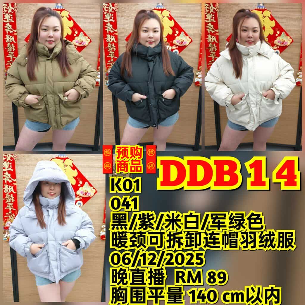 DDB14 041 暖颈可拆卸连帽羽绒服