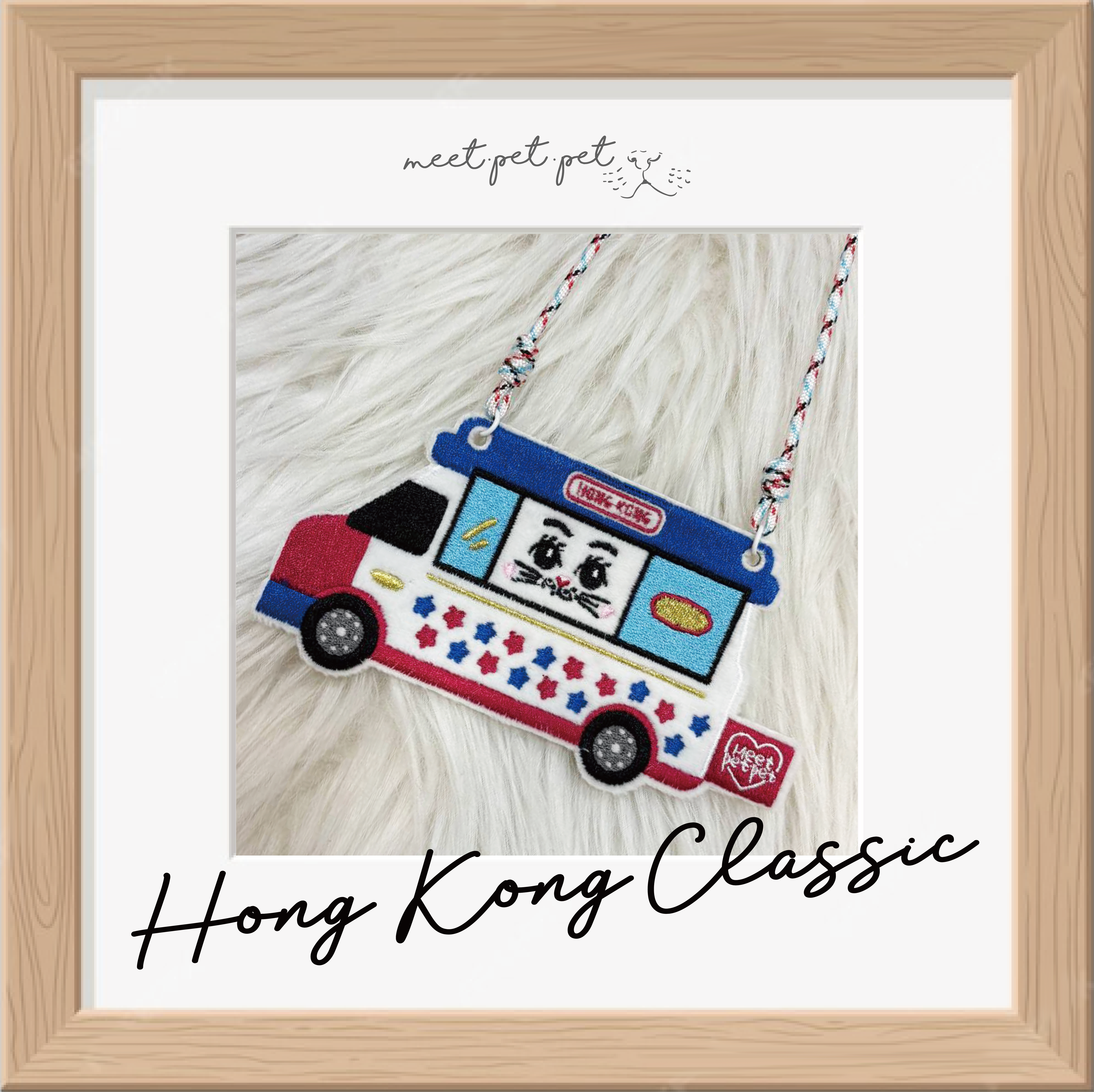 ⋆  雪糕車 ⋆ 寵物頸飾 ⋆