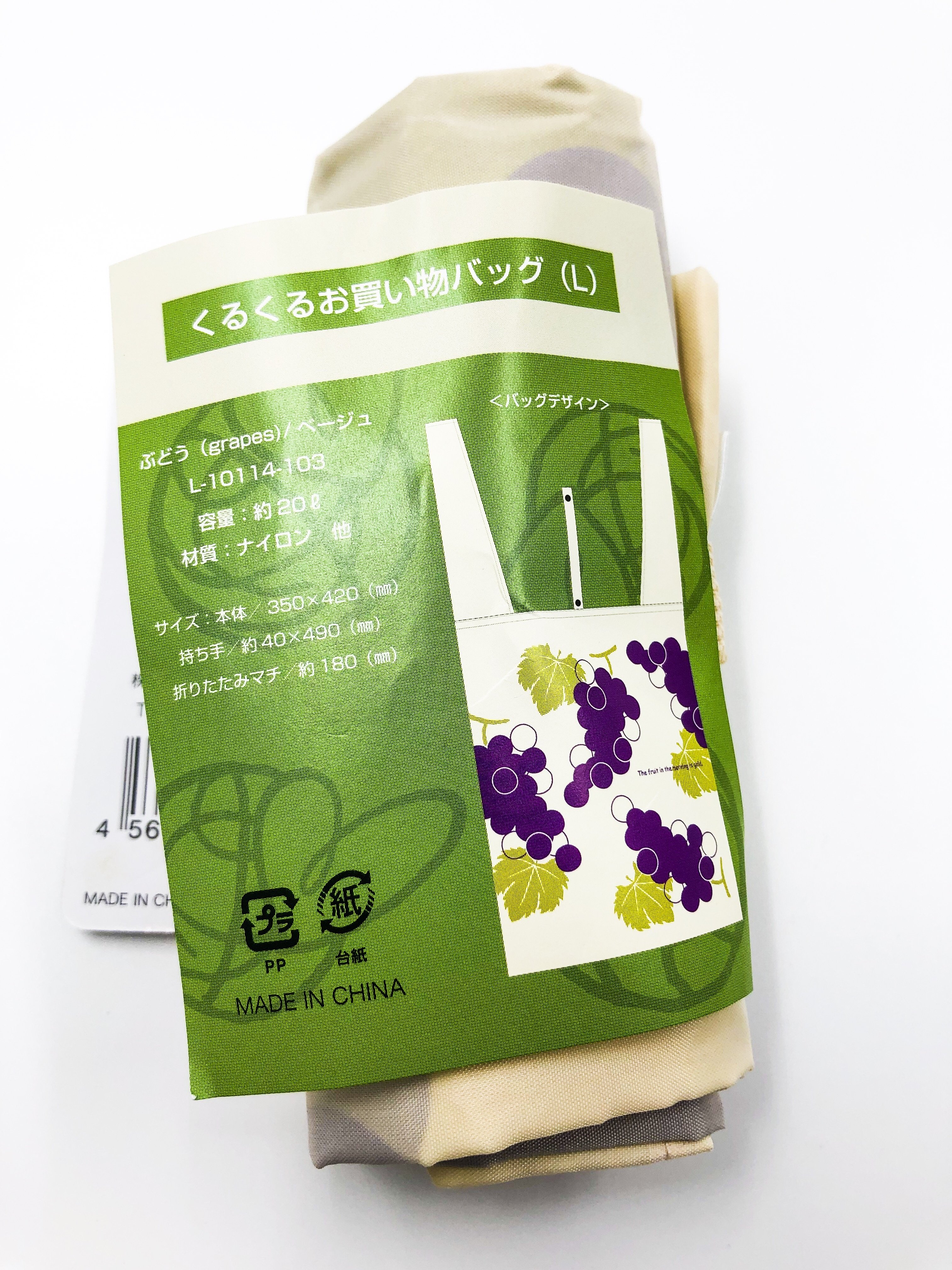 SHOPPING BAG 購物袋  (L10114103/1)