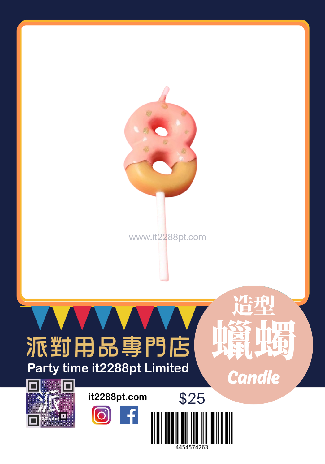 士多啤梨冬甩數字蠟燭  1pcs Numbers Candle