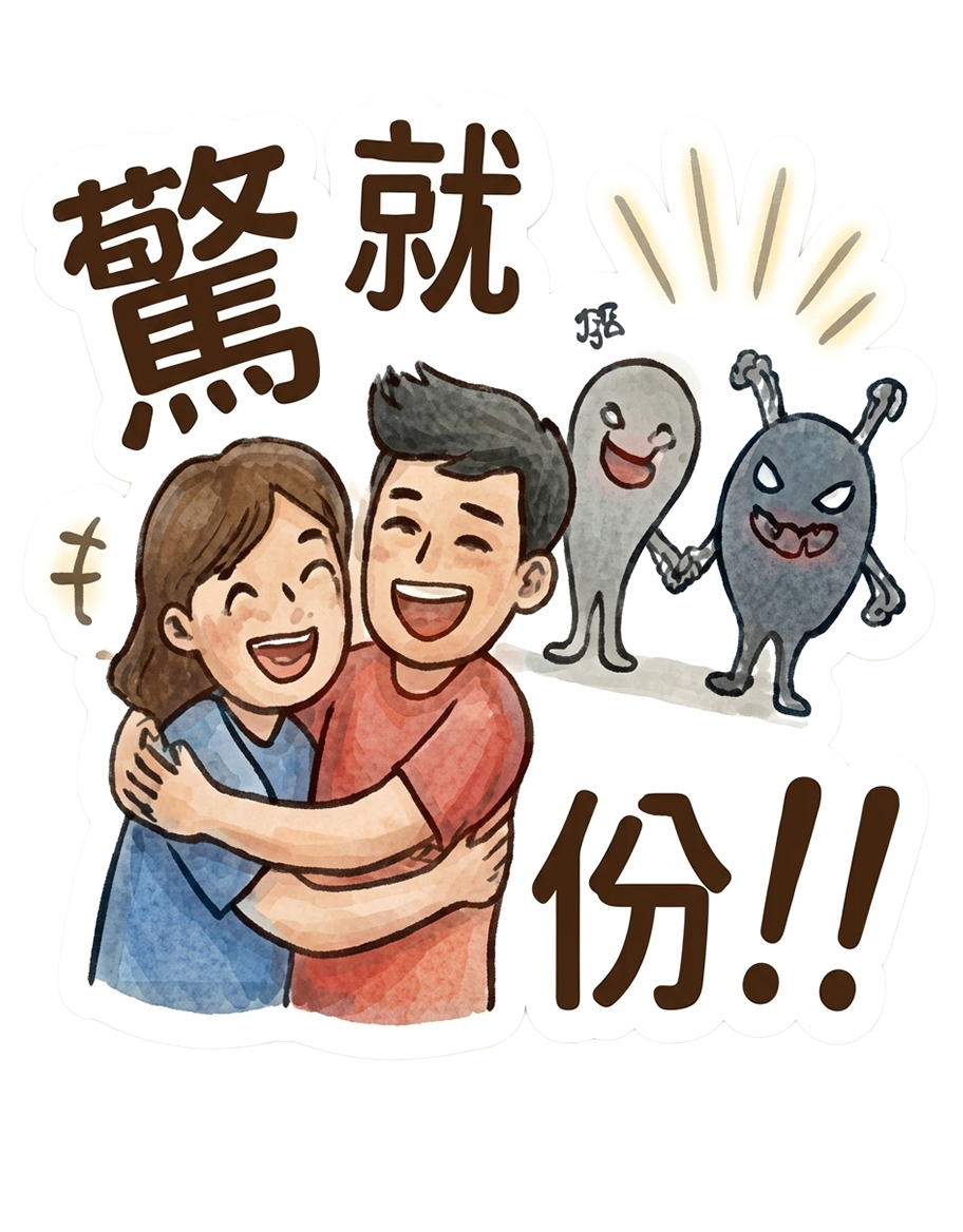 DSE心靈雞湯掛耳咖啡包