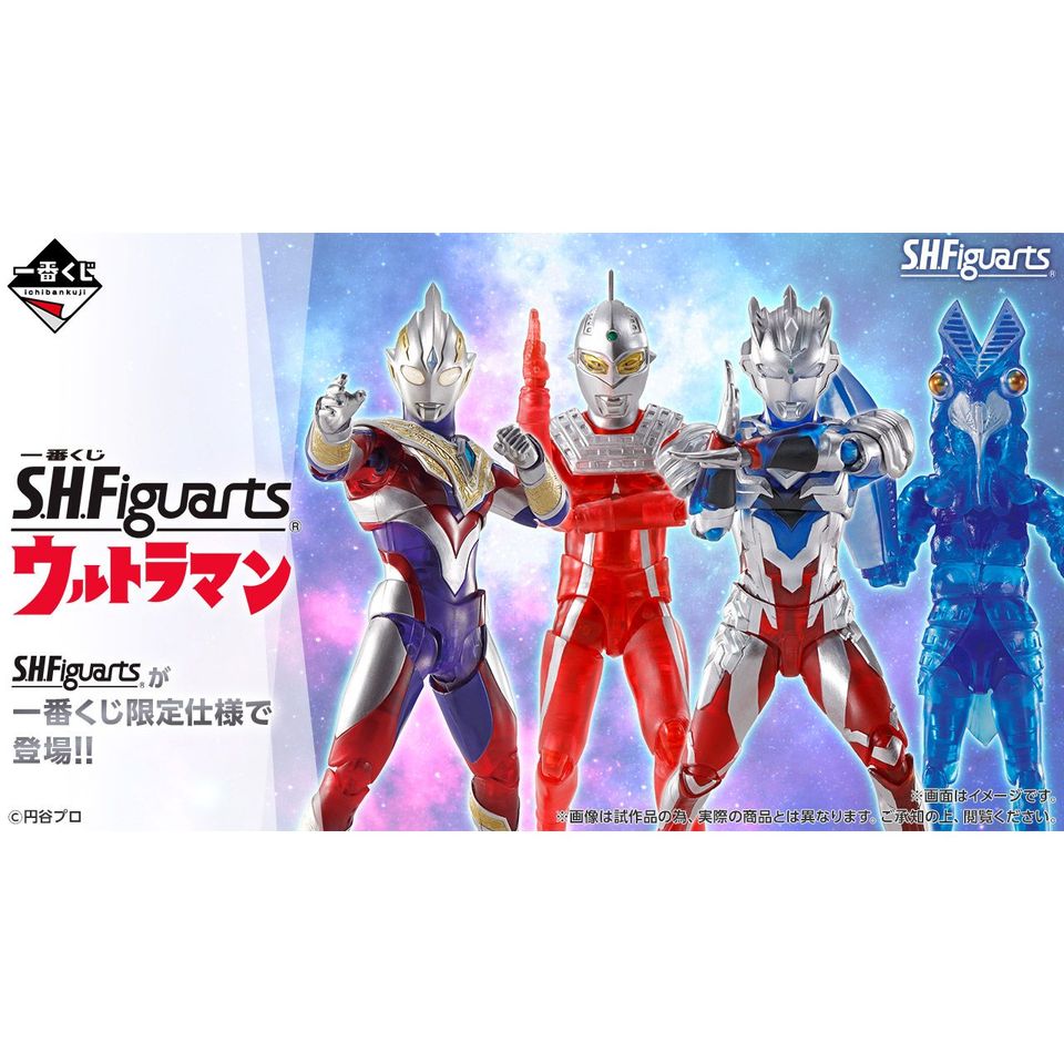 [S.H.Figuarts] 一番賞SHF ICHIBANKUJI ULTRAMAN 超人奧特曼