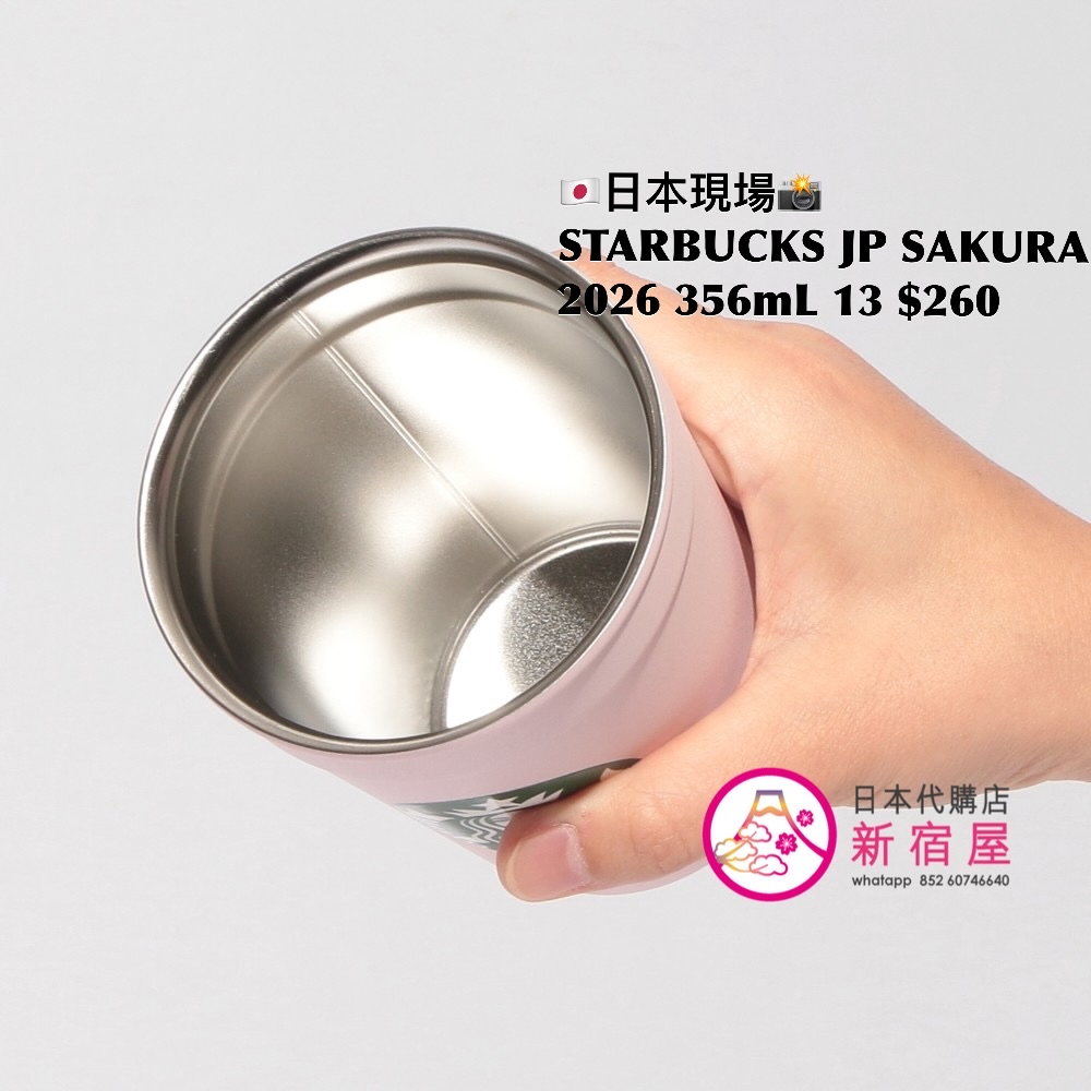 STARBUCKS JAPAN SAKURA 2026 PART I