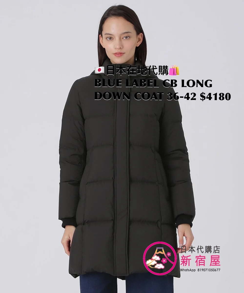 BLUE LABEL CB LONG DOWN COAT