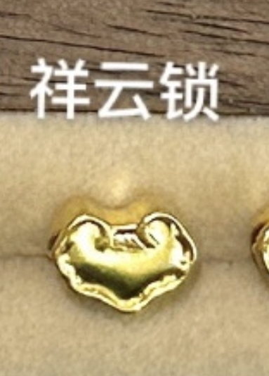 【无氢款】各种锁包选择