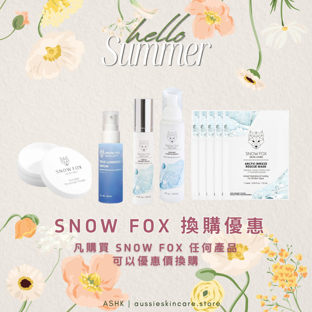 [品牌優惠] Snow Fox 加購優惠