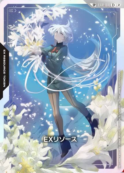 Gundam TCG Card Game - EXR-010 (SP) EX Resource