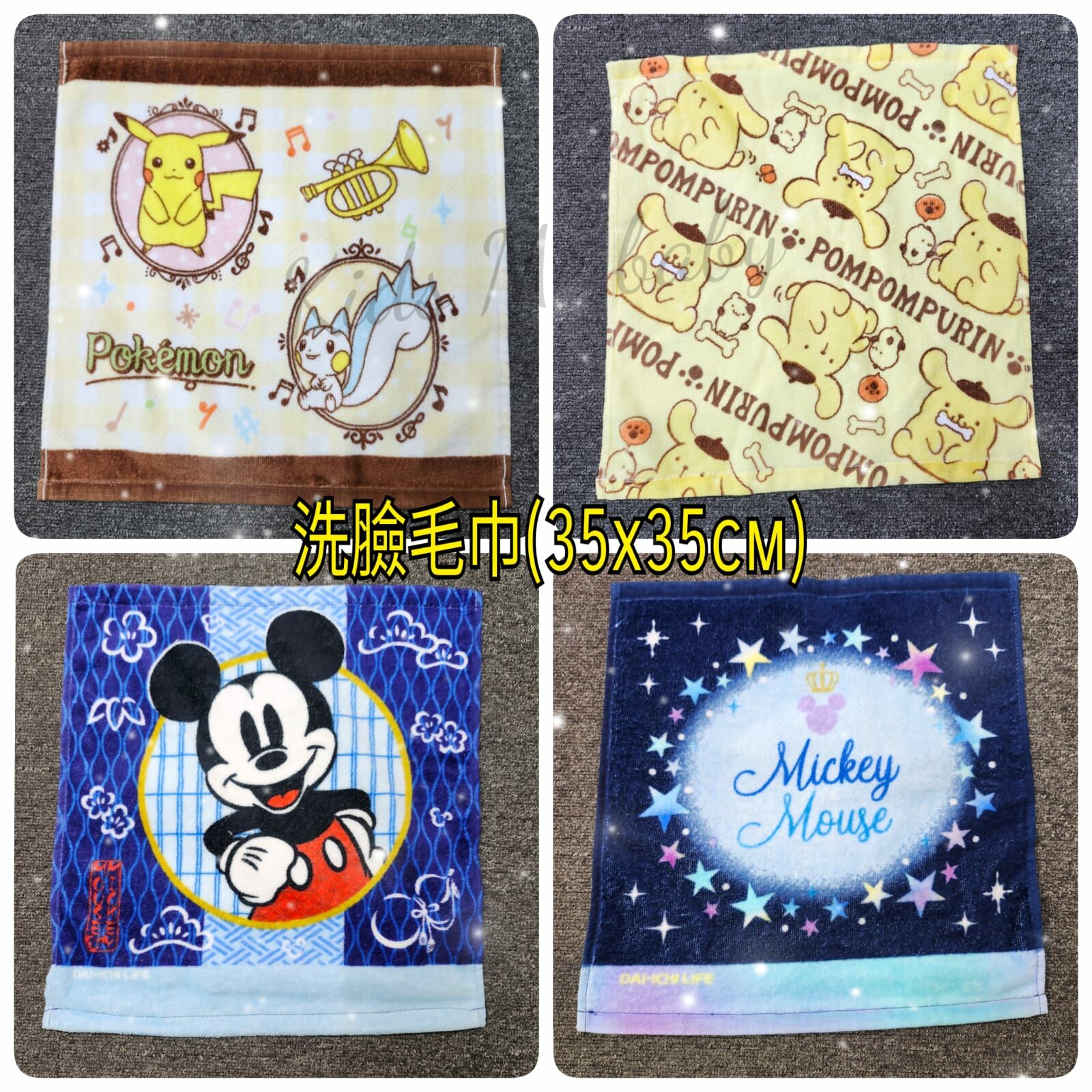 日本方形臉巾(35*35CM))