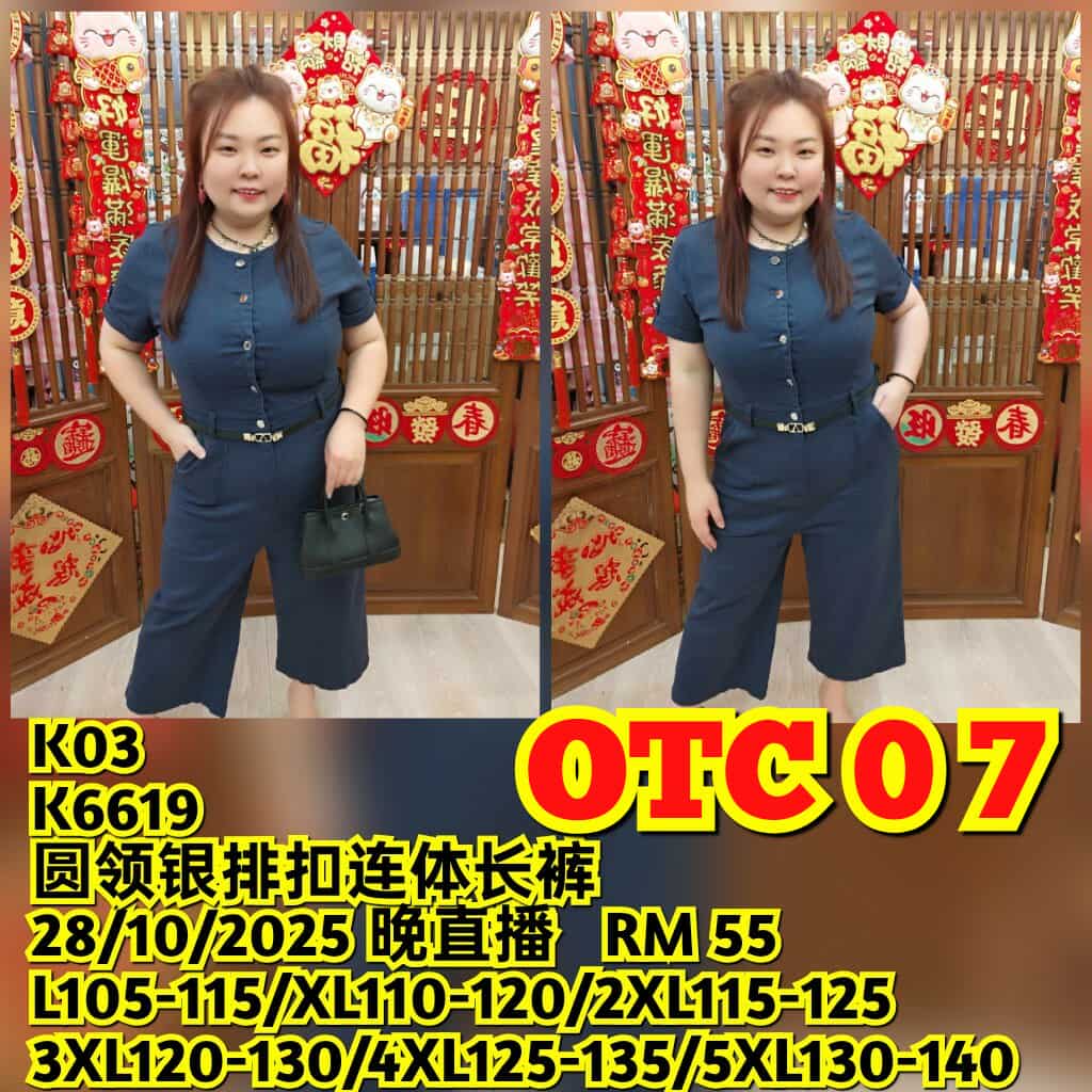 OTC07 K6619 圆领银排扣连体长裤
