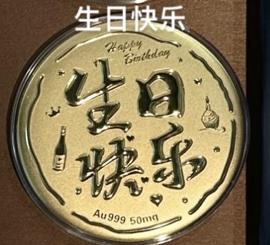 大饼造型金钞（画饼大师专拍）