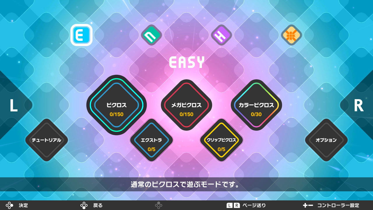 【預售 10/12】SW2 繪圖方塊 S Climax / Picross S Climax  日文  (日文封面) PO1223
