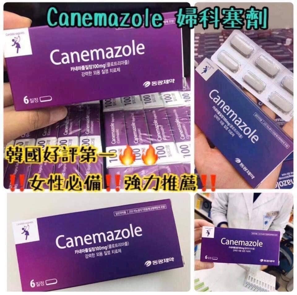 韓國 🇰🇷東光製藥女性婦科炎症塞劑