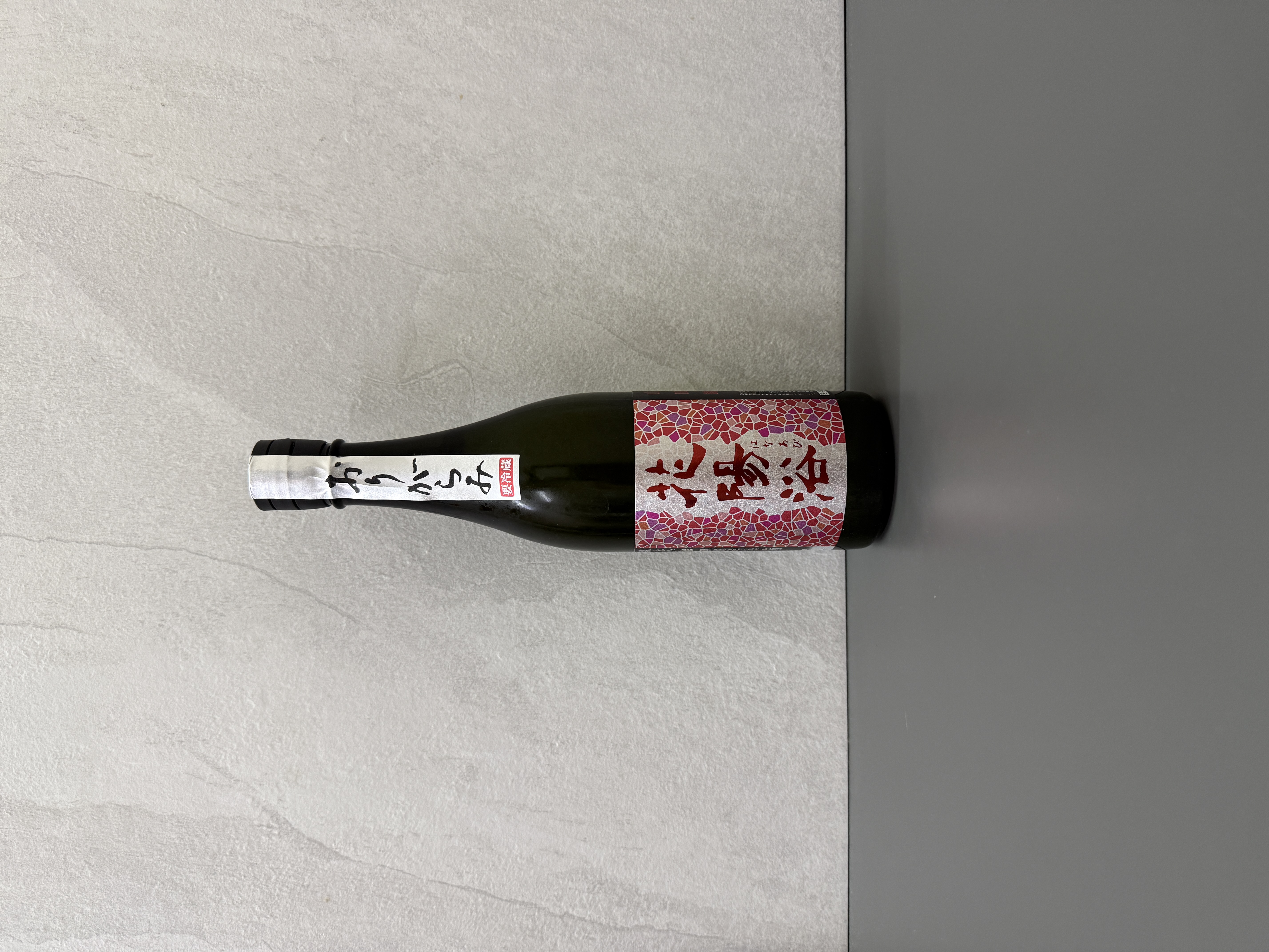 花陽浴 純米吟釀 山田錦 55 無濾過薄濁生酒 720ml