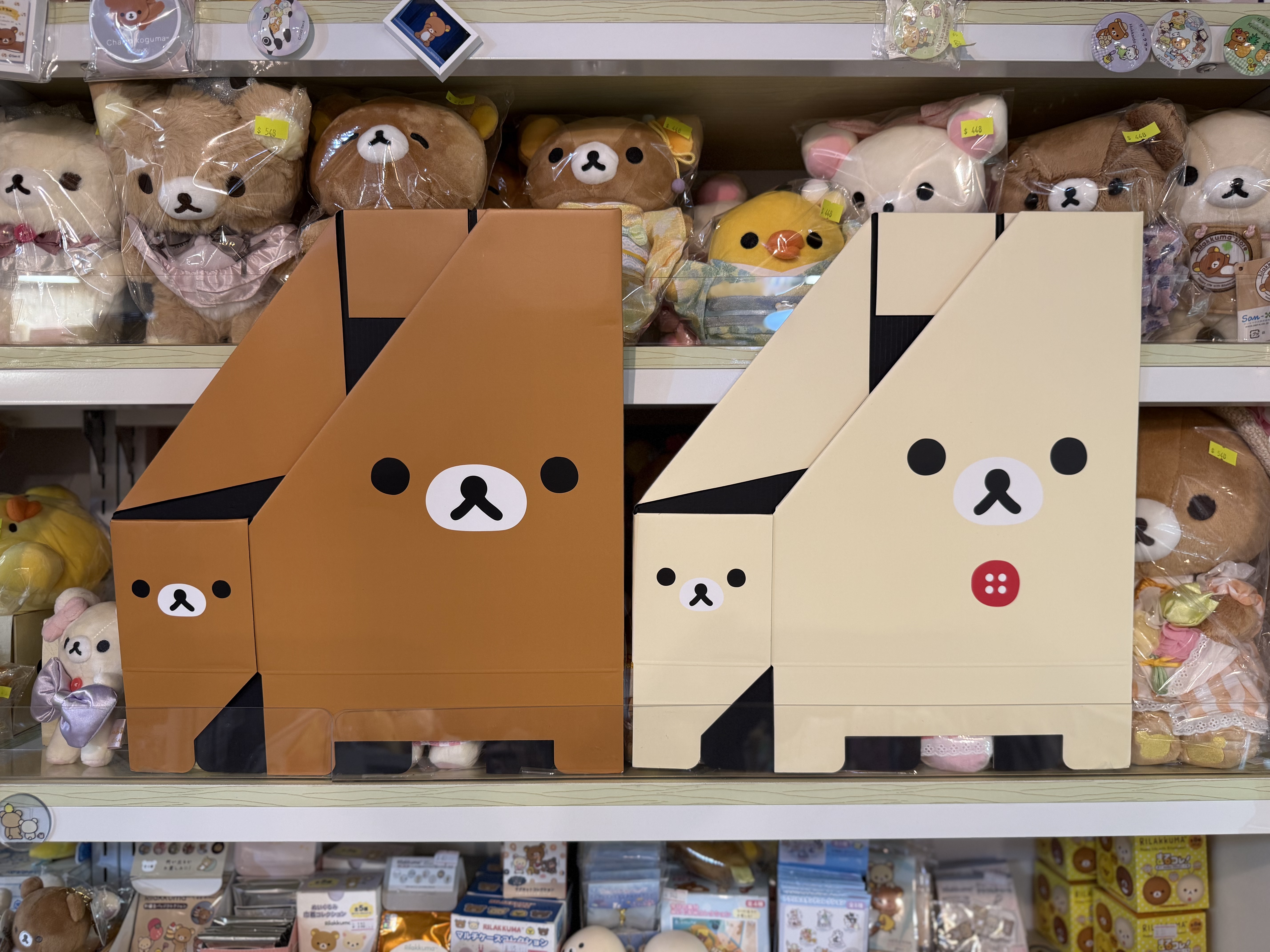 《現貨》全新rilakkuma雜誌/文件架