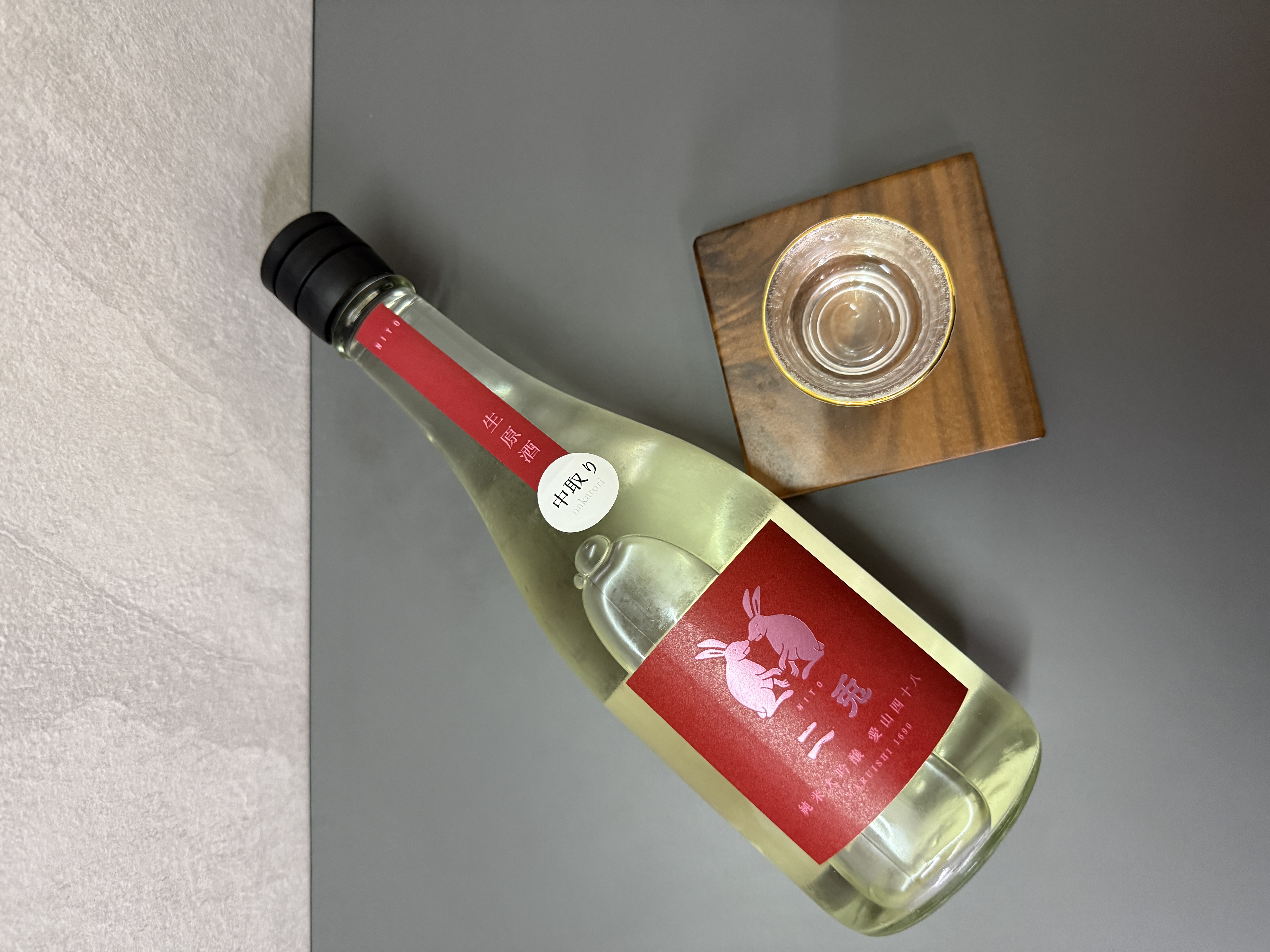 二兔 純米大吟釀 愛山 四十八 中取生酒 720ml