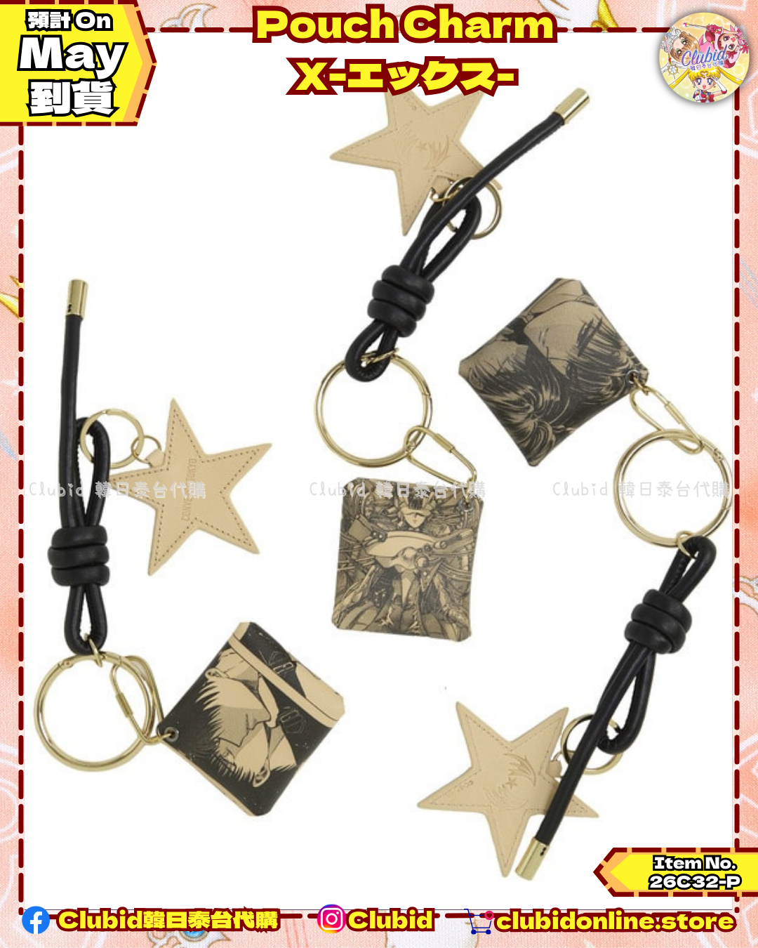 《Pre-Order》Pouch Charm - X-エックス-｜Clamp X Converse 第三彈 (26C32-P）