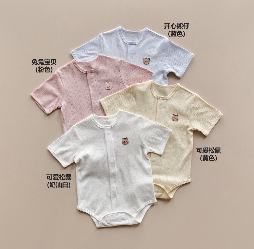 26S/S DTD一碰閉合磁扣系列🧲-清涼鏤空包屁衣