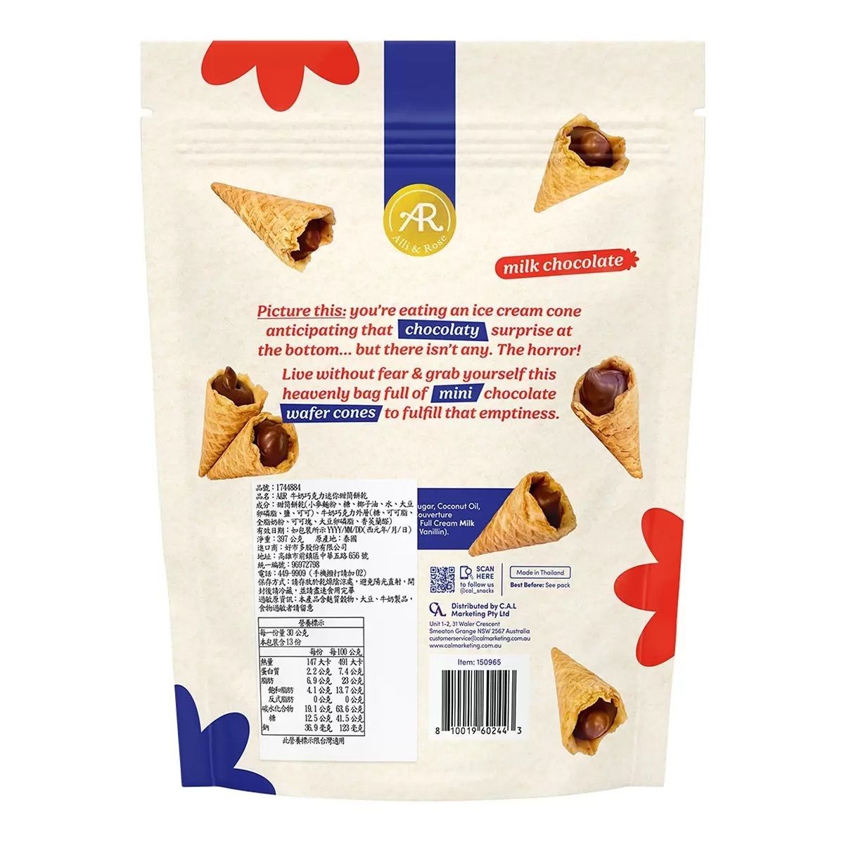 開市客 Costco - A&R 牛奶迷你脆筒巧克力 泰國 Chocconi 397公克 平行進口 (此日期前最佳：2026/04/18)