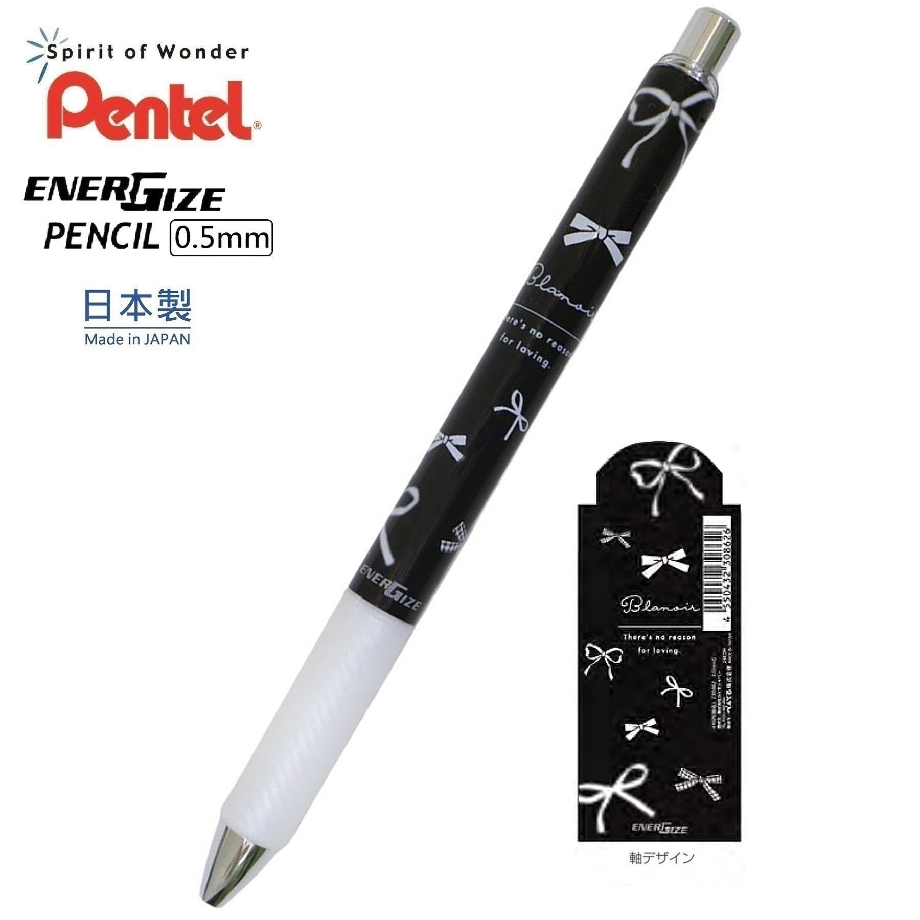 現貨｜Blanoir 蝴蝶結 日本製 Pentel EnerGize 0.5mm 鉛芯筆 (230862)