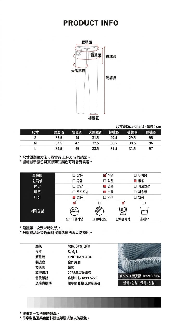 【小個子必入】輕盈顯瘦闊腳牛仔褲