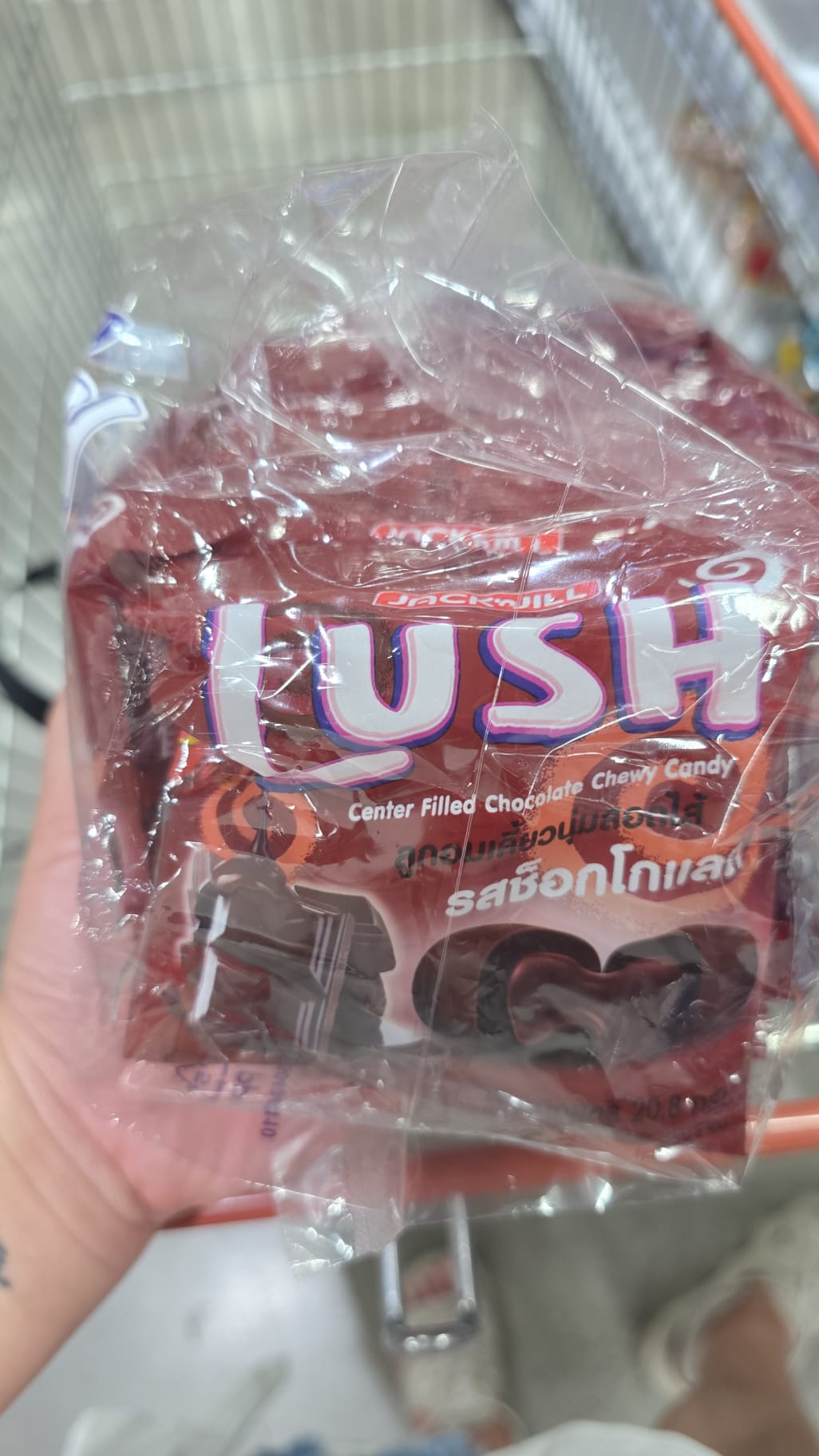 Lush 巧克力夾心軟糖 12小包