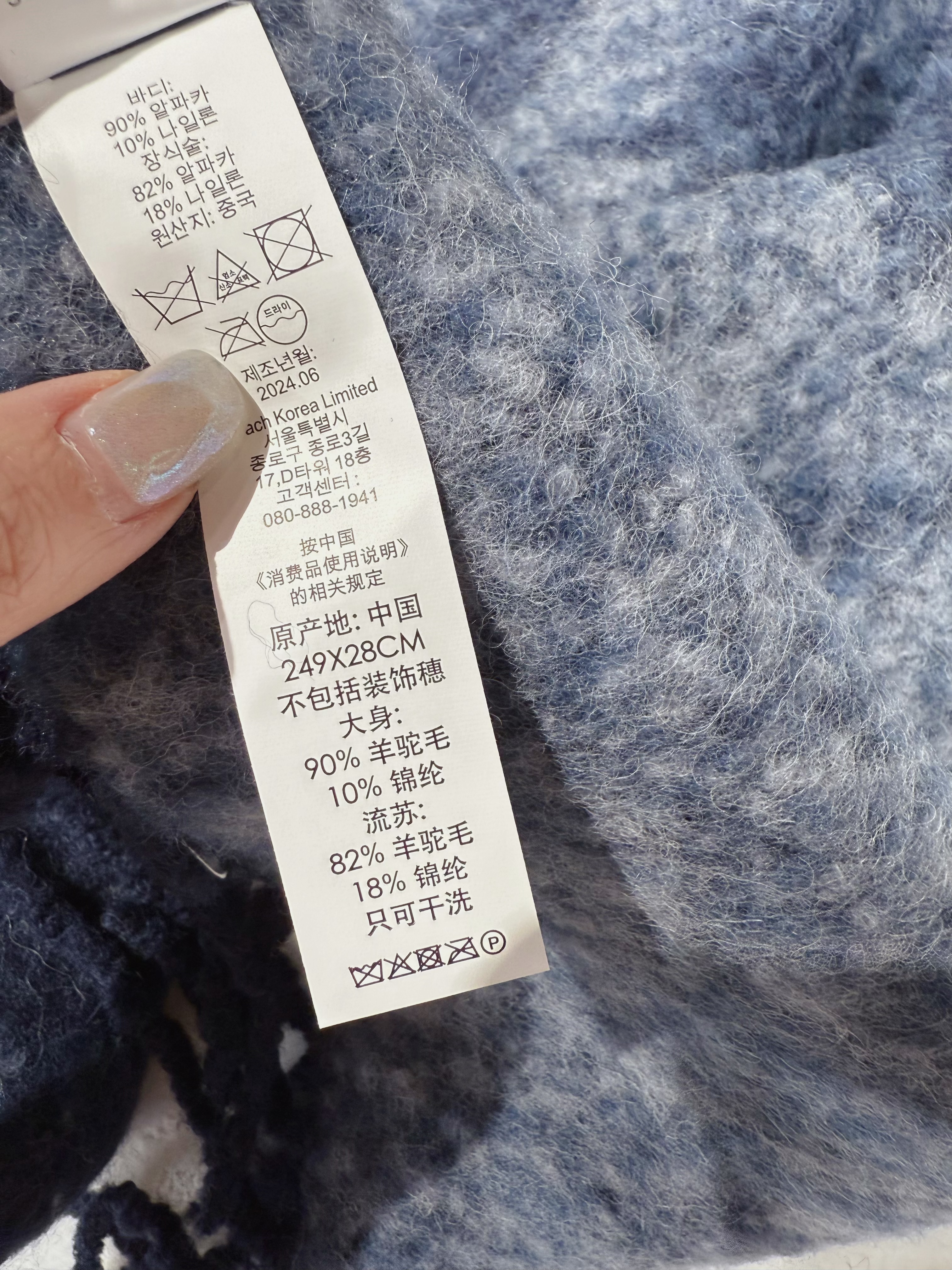 Coach oversized scarf midnight navy