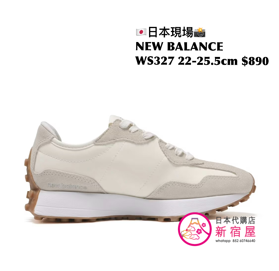 NEW BALANCE WS327
