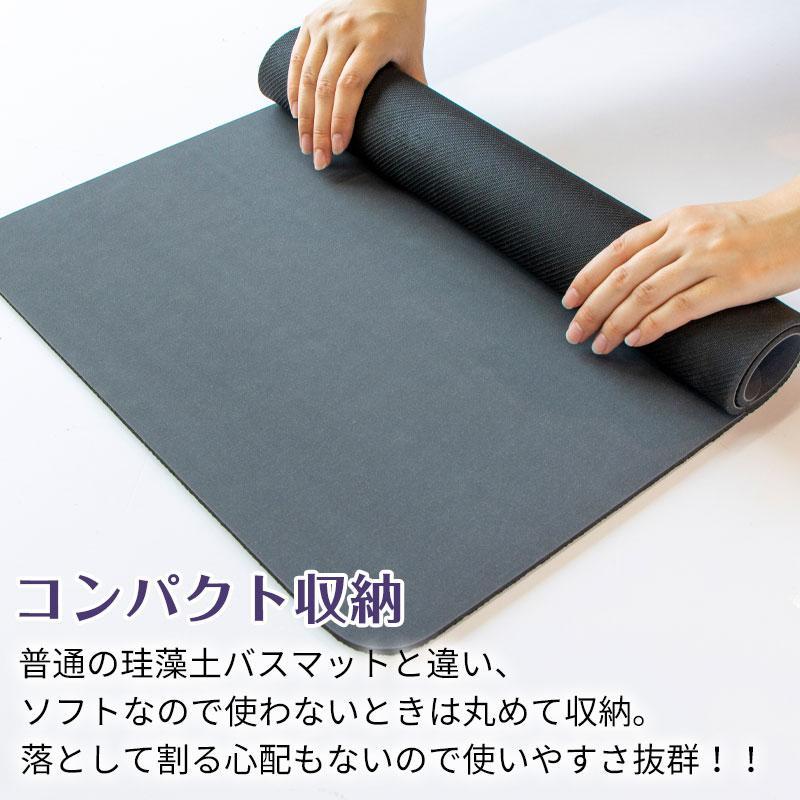 🔥🔥【日本直送《YOKOZUNA CREATION》珪藻土軟質浴室地墊】