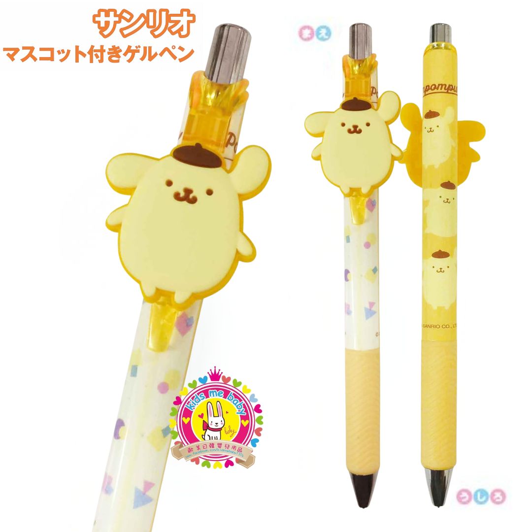 布甸狗 Pompompurin 立體公仔啫喱筆 原子筆 ⭐