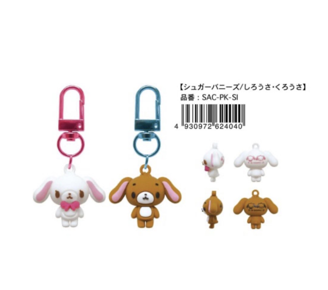 7月新品預訂｜Kcome- PVC對裝公仔吊飾