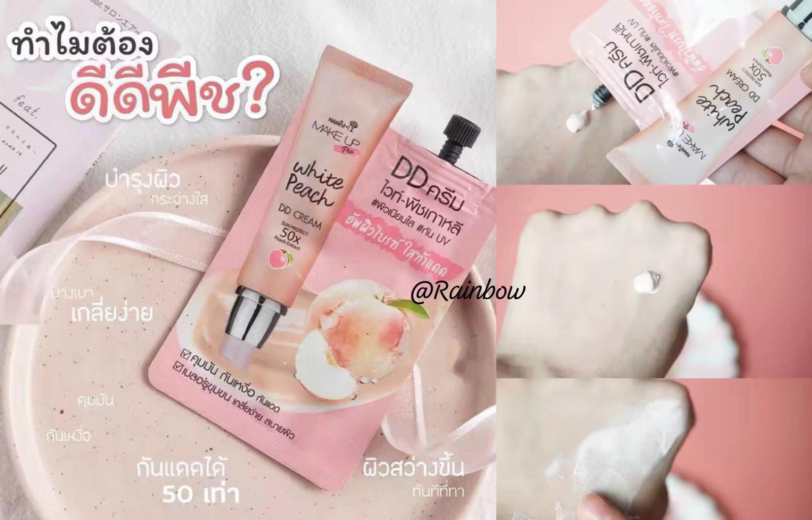 推薦🫰🏻泰國makeup桃子DD水潤霜UV SPF50 7g