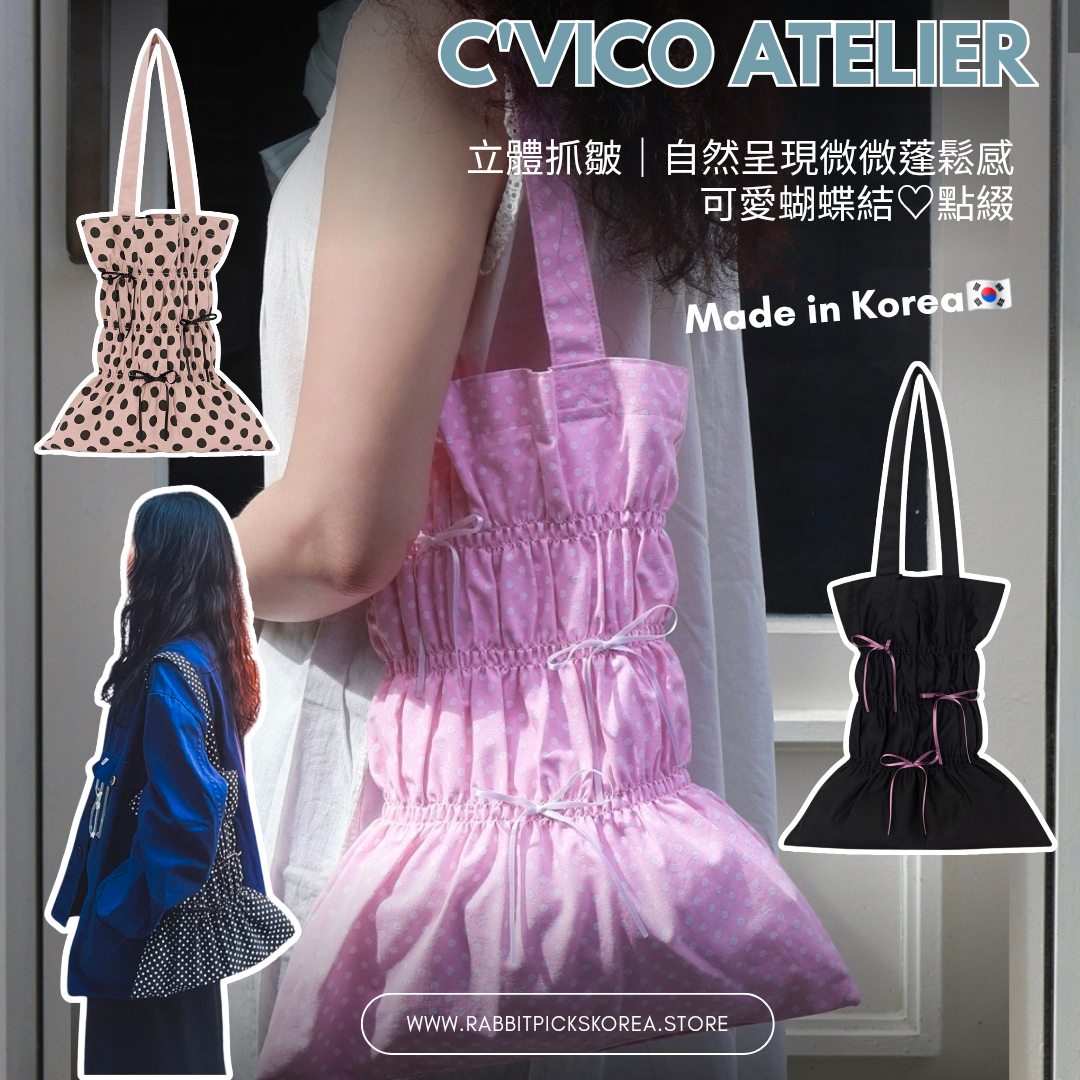 C'VICO ATELIER Cherie Bag 🖤
