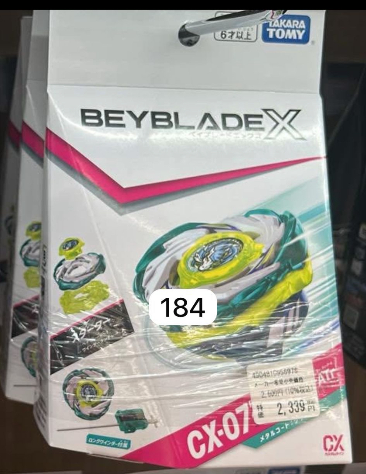 Ux17 $178x1 Ux19 $180x2 Cx07 $184 x1 Bx00 x1 195 Bx41 $118 x2 Cx17  $178x1 Bx 10 $290x1