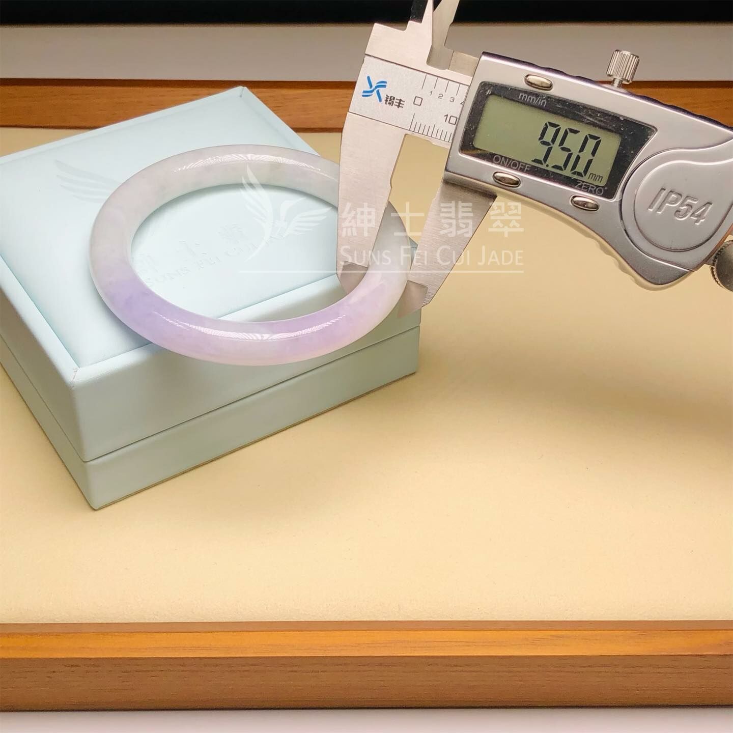 冰藍紫圓鐲54.7mm