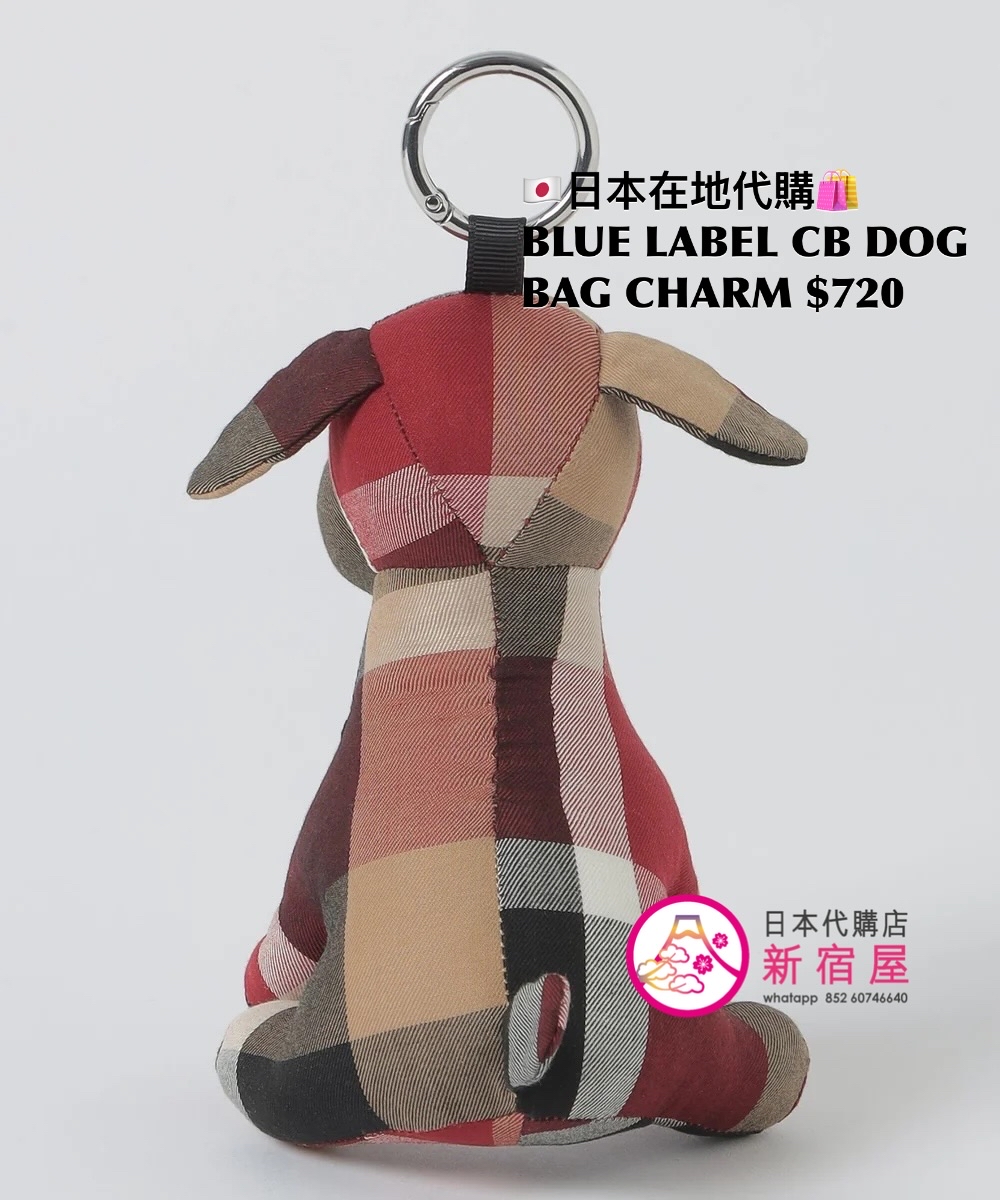 BLUE LABEL CB DOG BAG CHARM