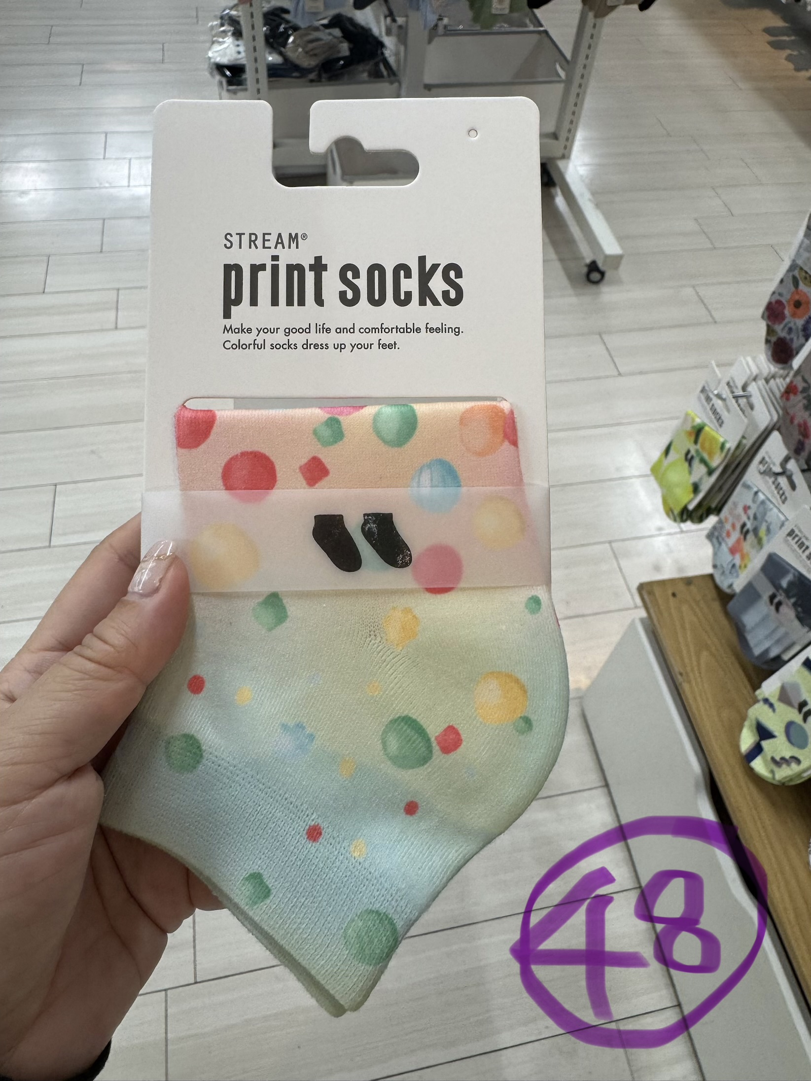 💕 Stream Print Socks 💕