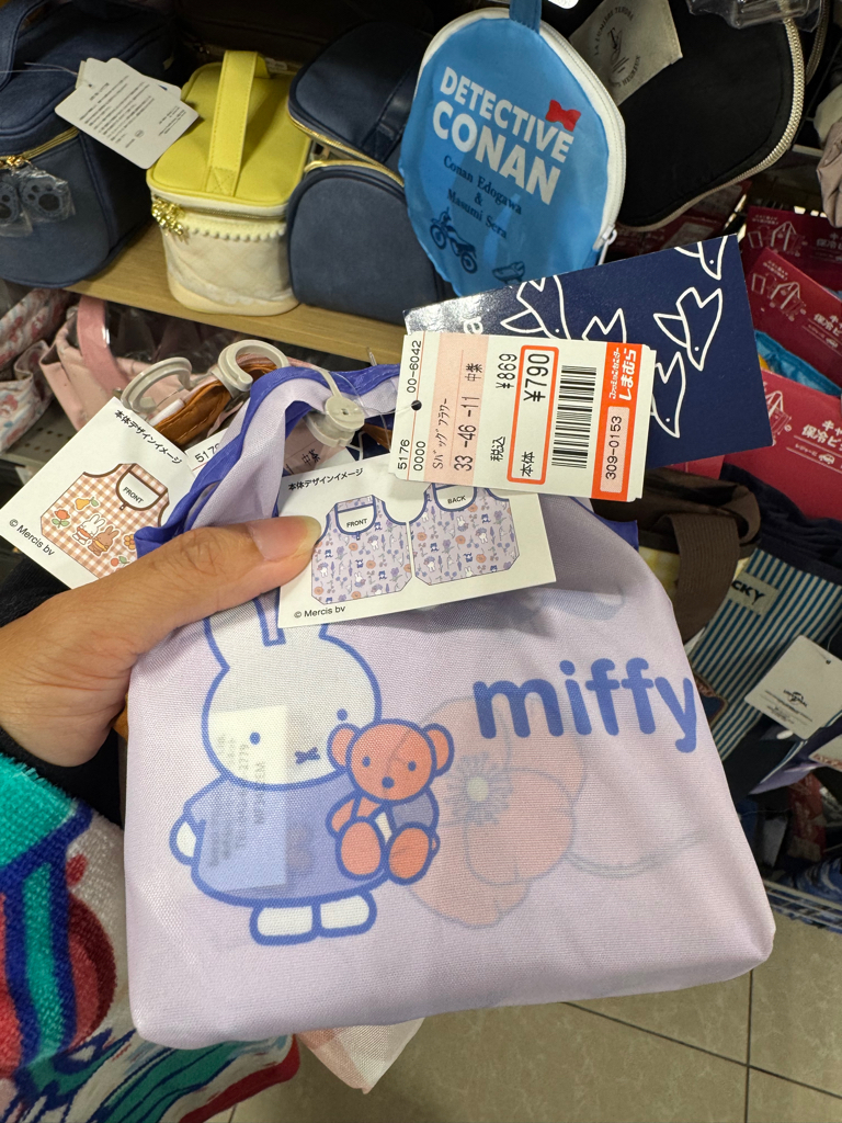 ✨連線商品需補運費✨miffy 可收納環保袋