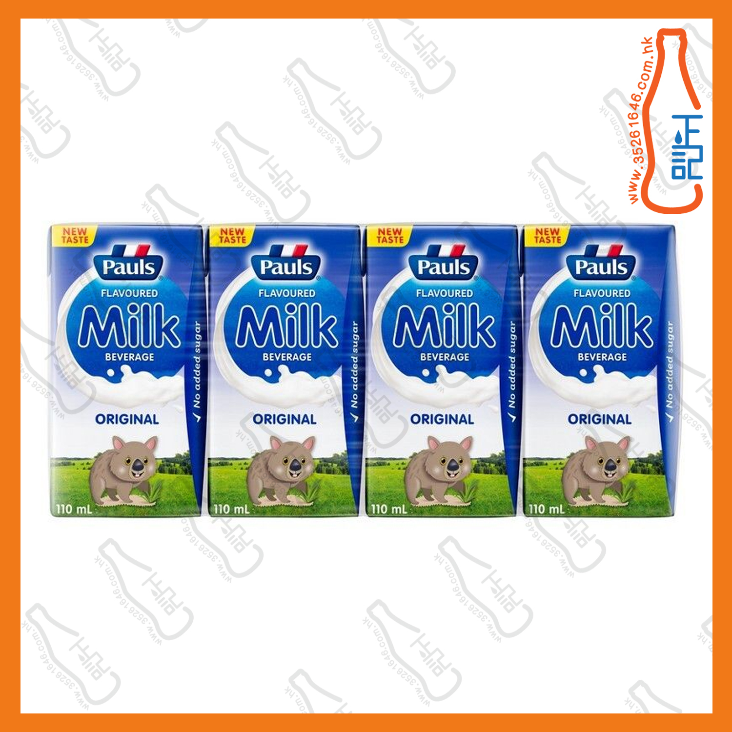 ==保利 原味牛奶飲品迷你裝 4包 x 110ml /排