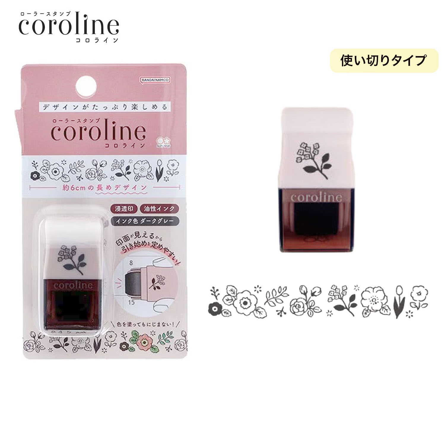 現貨｜花 Coroline 日版 轆轆 滾輪印章 (S3223469)
