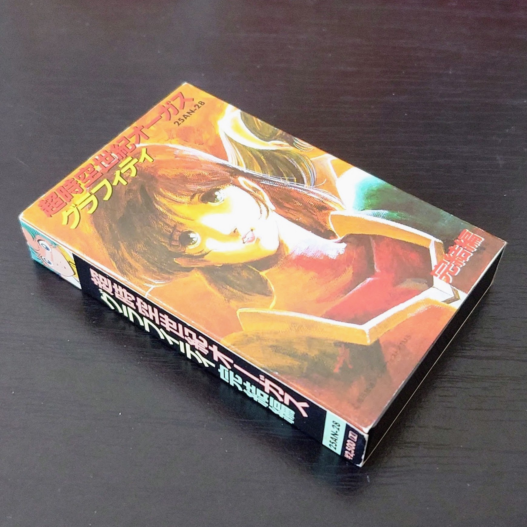 (激罕) 日本昭和動漫 < 超時空世紀OGUSS GRAFFITS / 故事完結編 > 1983 卡式錄音帶