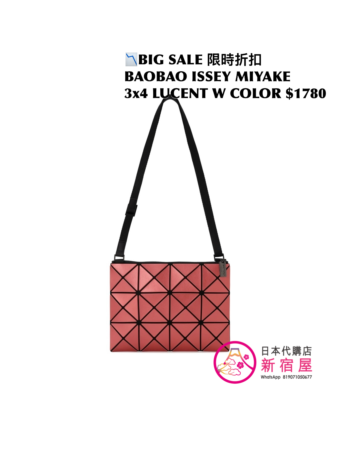 BAOBAO ISSEY MIYAKE 6x6 LUCENT W COLOR