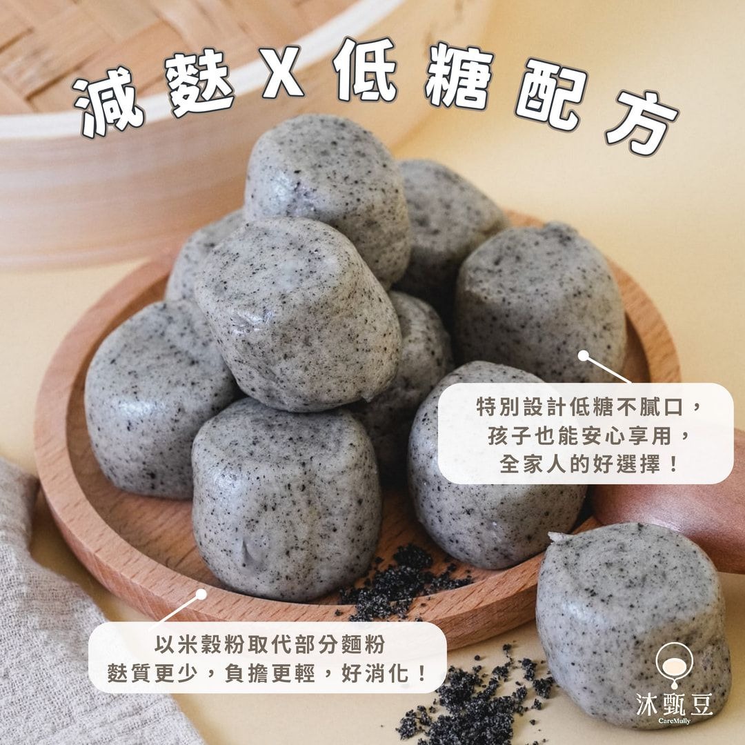 【限時預購｜媽咪界瘋傳】沐甄豆．濃縮豆漿系列 (全系列 6 入裝)