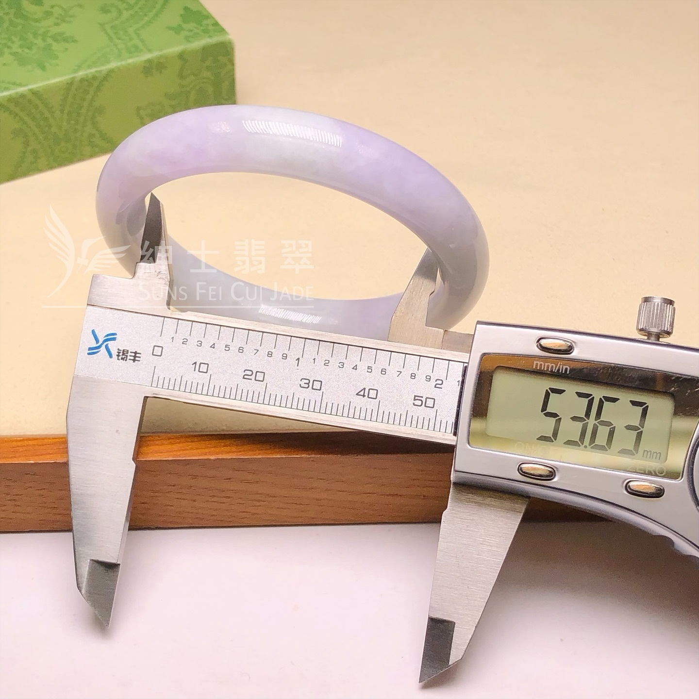 木那粉紅春彩福鐲53.6mm