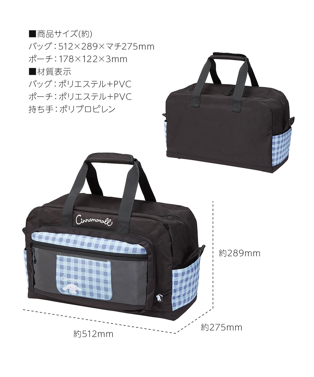 【⭐訂購⭐】🌀 🇯🇵 日本直送 #Sanrio 大容量 2-way 單肩/手提波士頓包 🌀 [PKGA-0030] [261029]